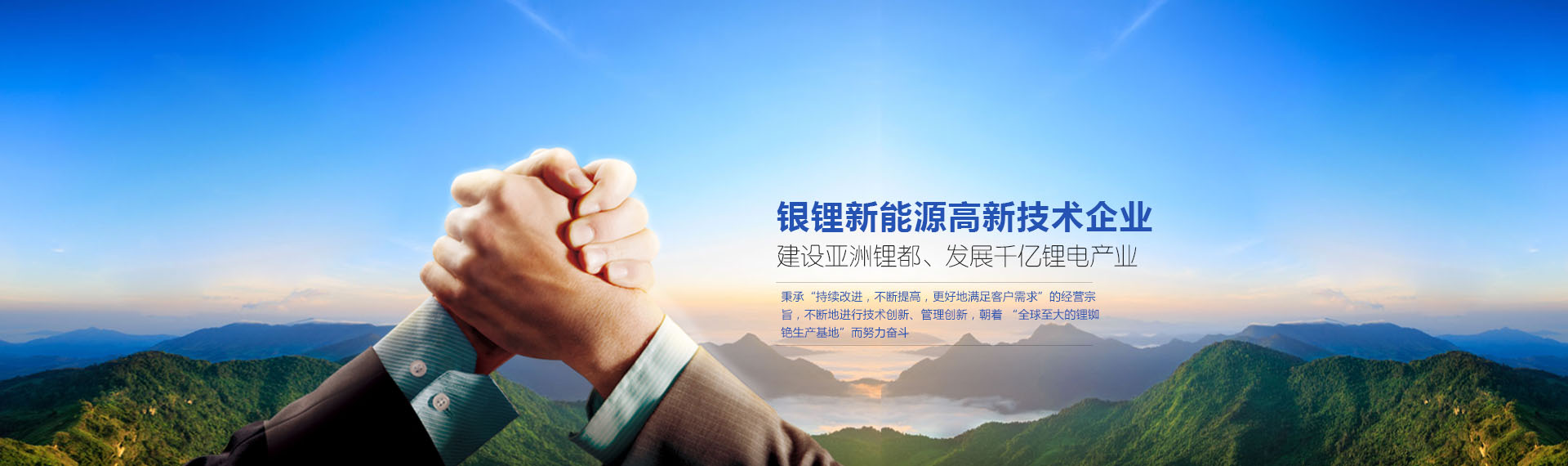 山東岱東人力資源管理有限公司 